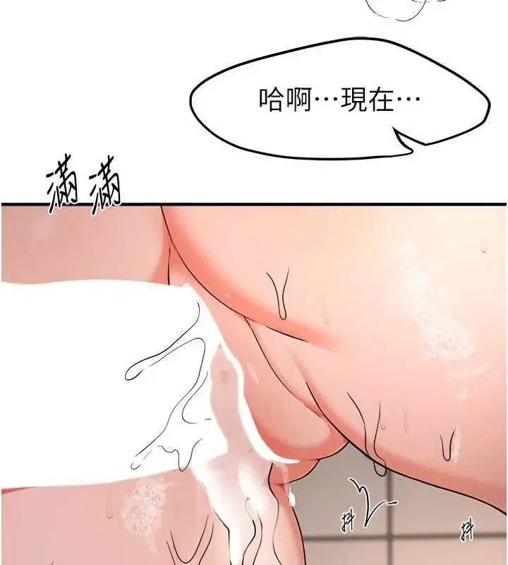 第163話