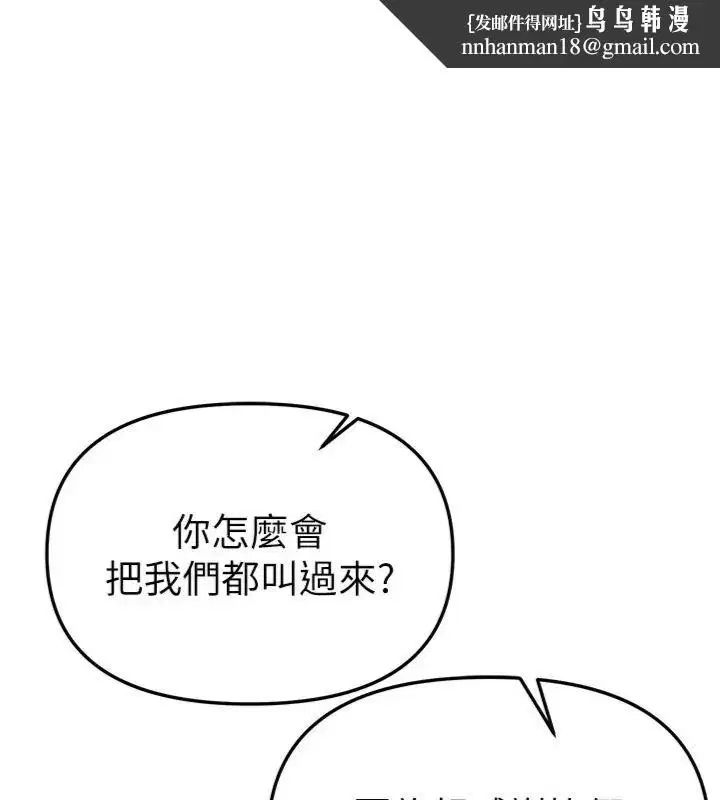 第164話