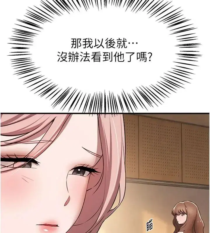 第164話