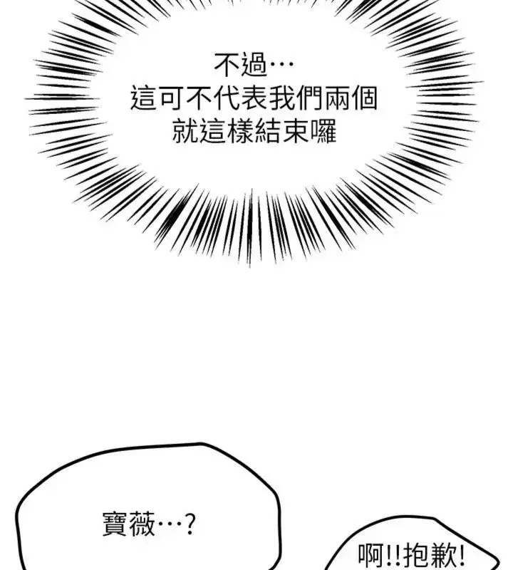第164話