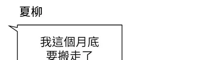 第164話