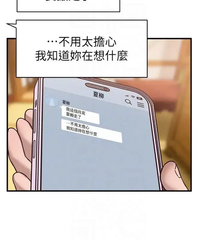 第164話