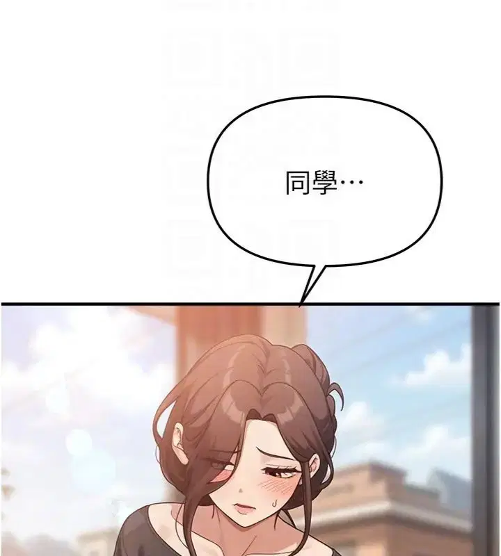 第164話