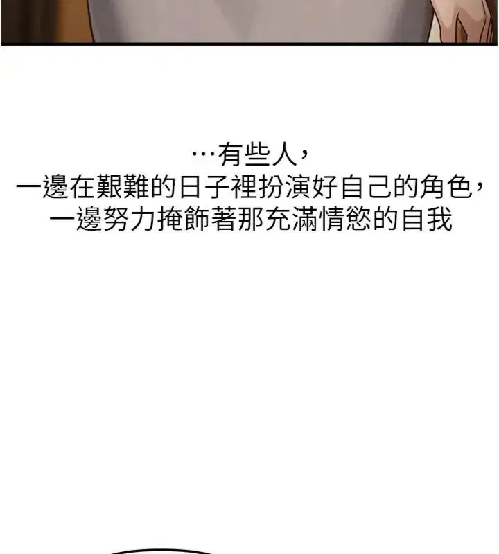 第164話