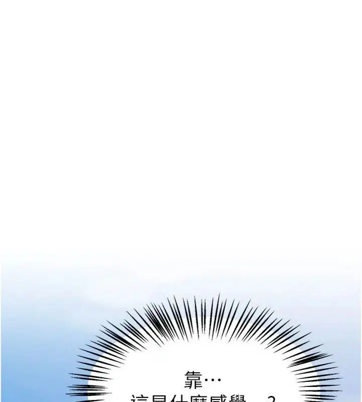 第164話
