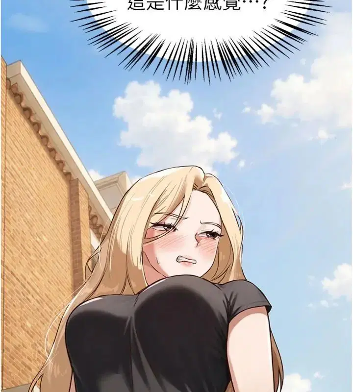 第164話