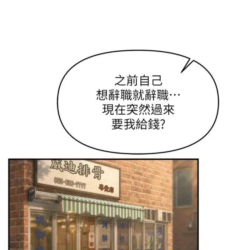 第164話