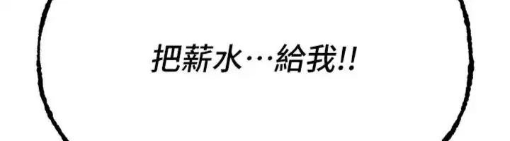 第164話