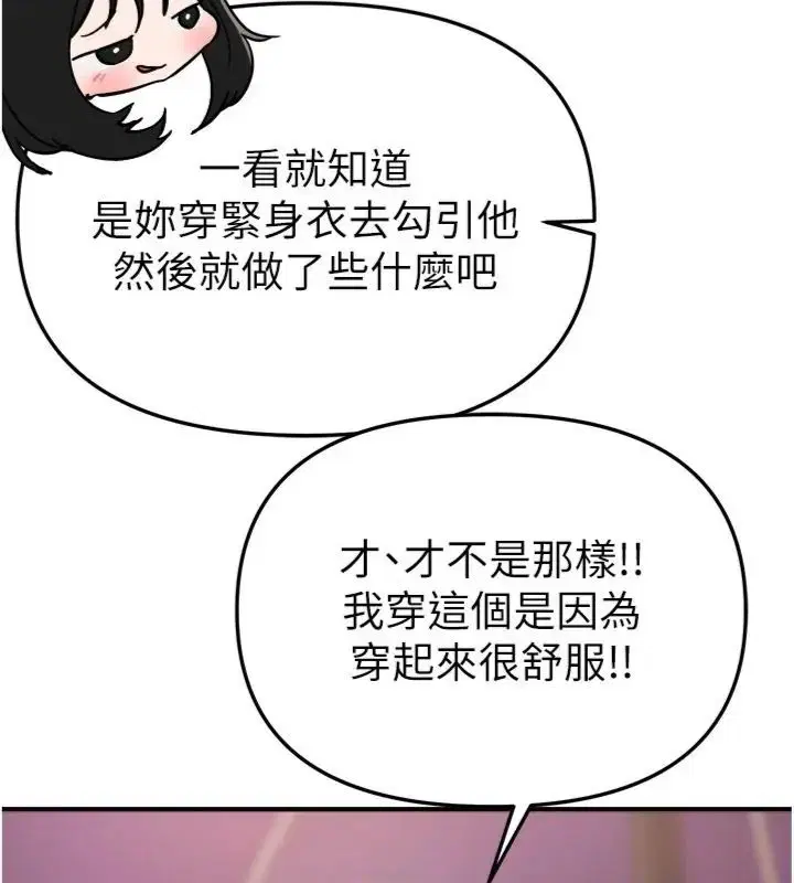 第164話