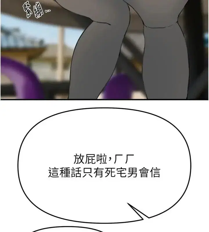 第164話