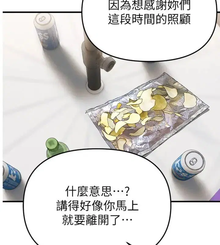 第164話
