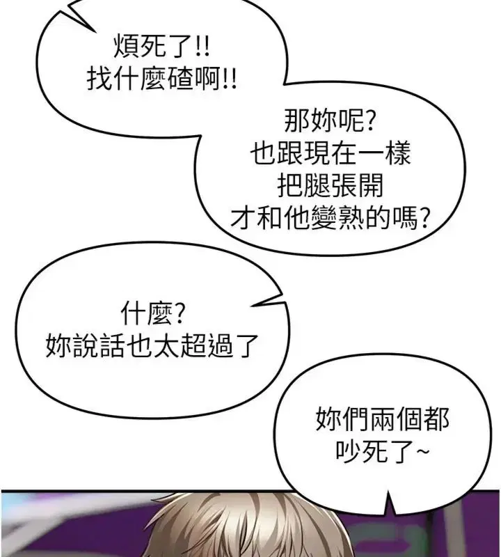 第164話