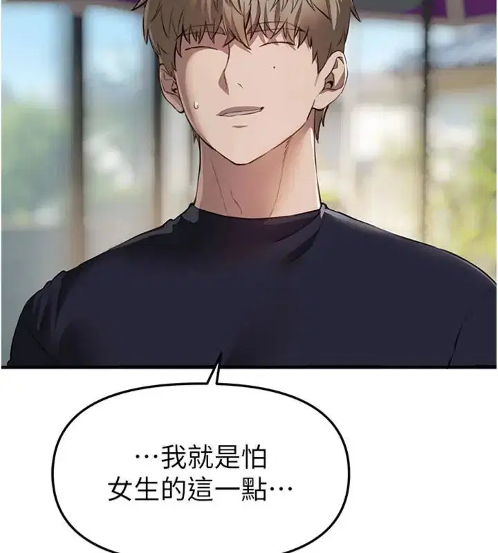第164話