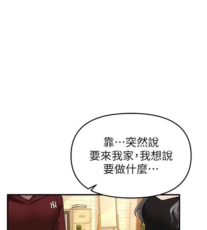 第164話