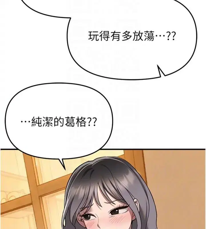 第164話