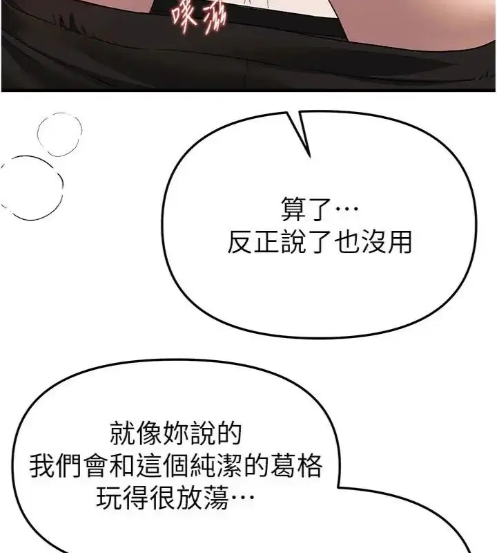 第164話