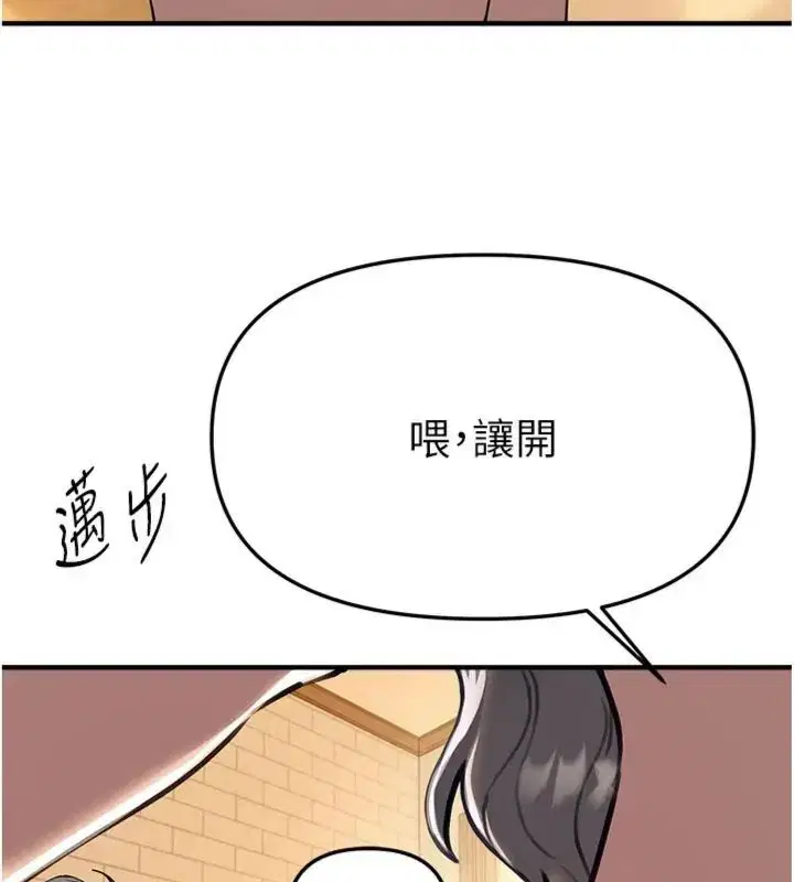第164話