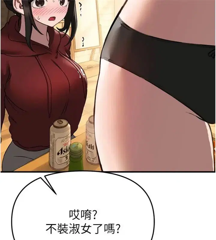 第164話