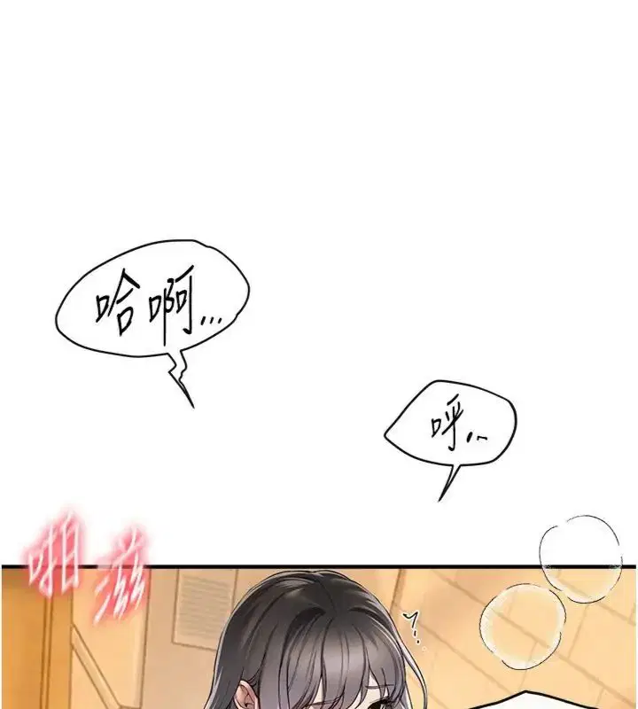 第164話