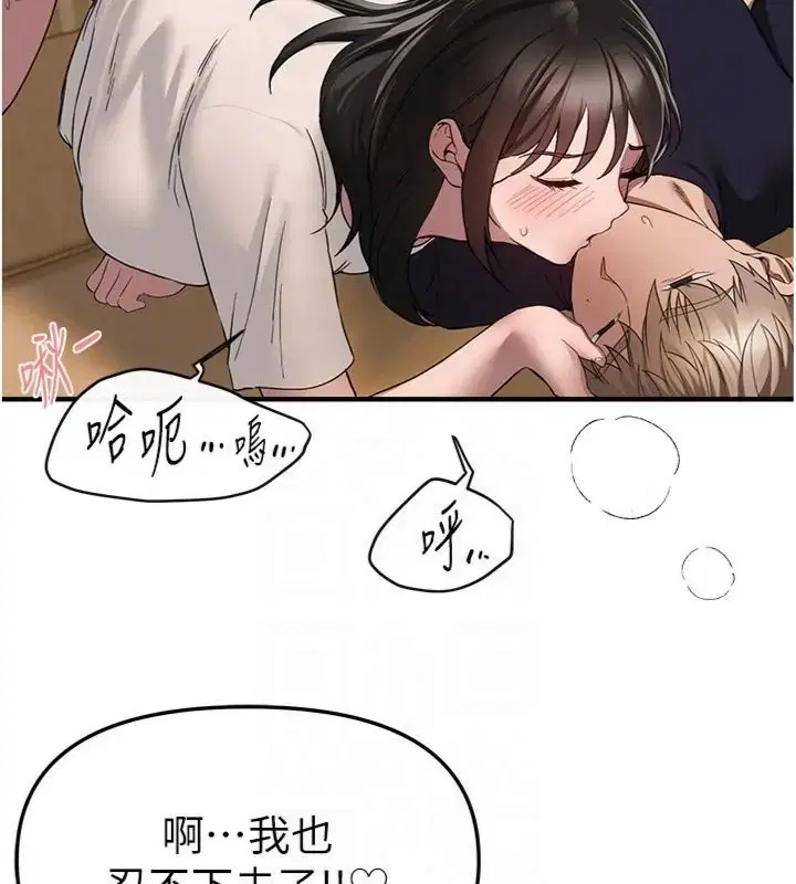 第164話