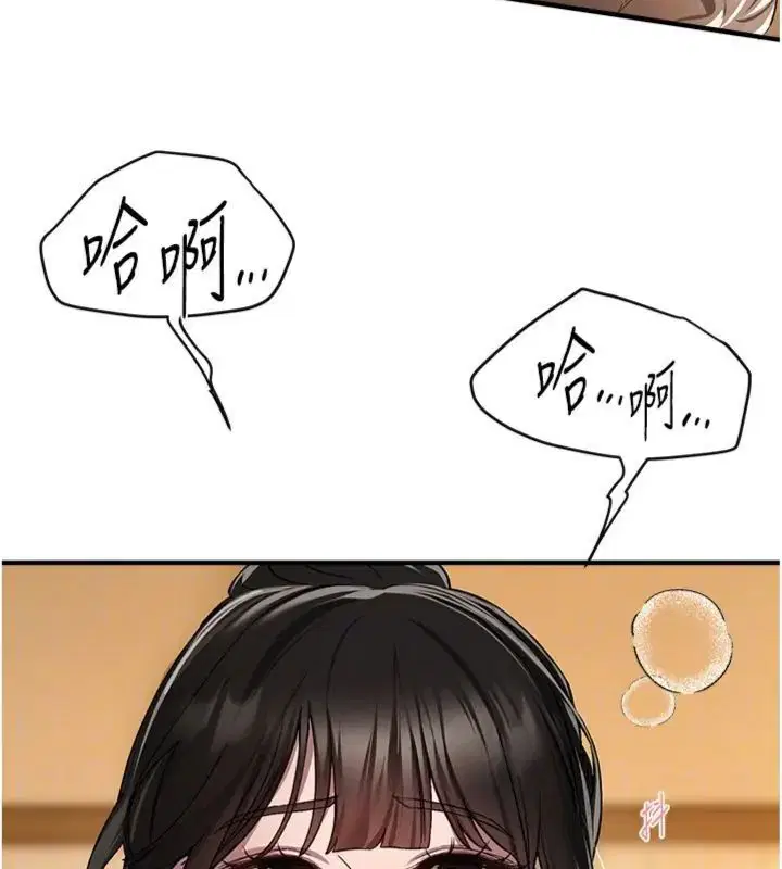 第164話