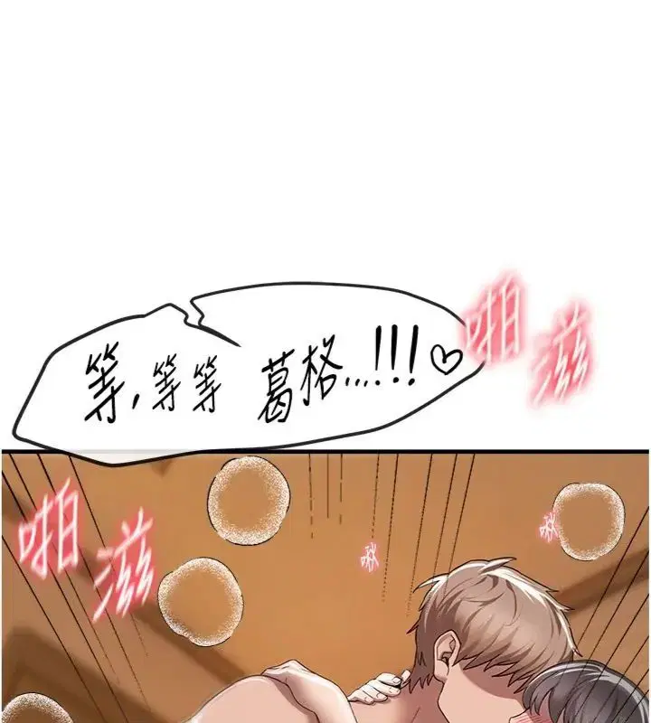第164話