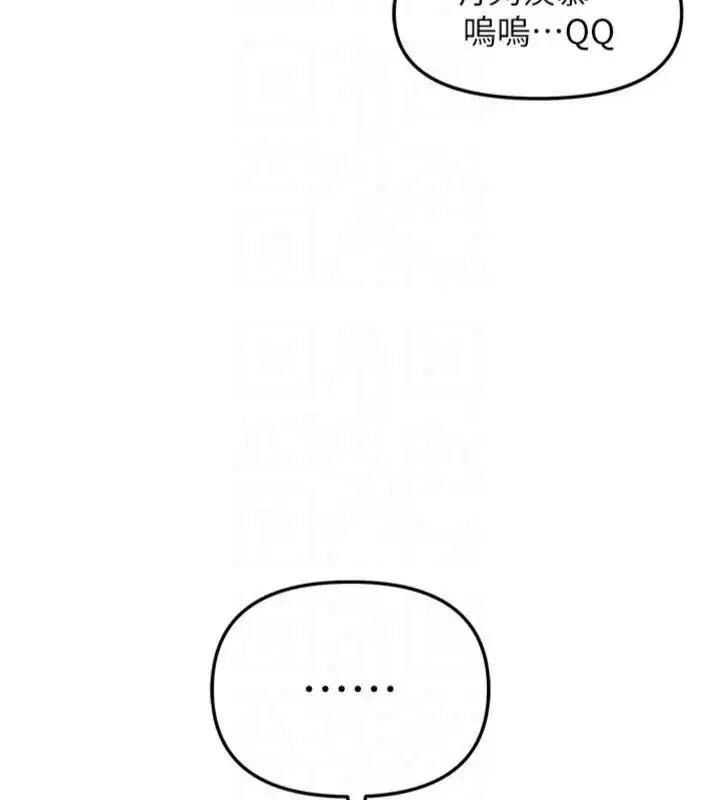 第164話