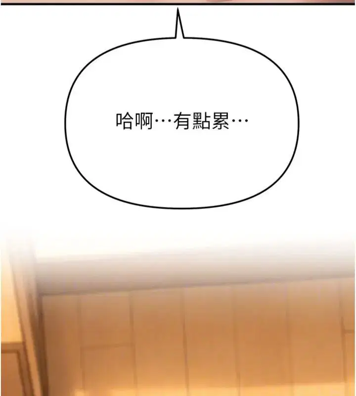 第164話