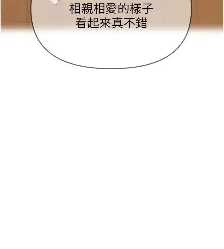 第164話
