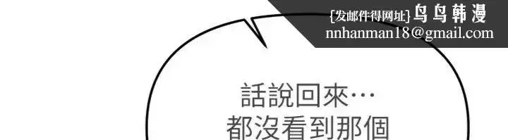 第164話