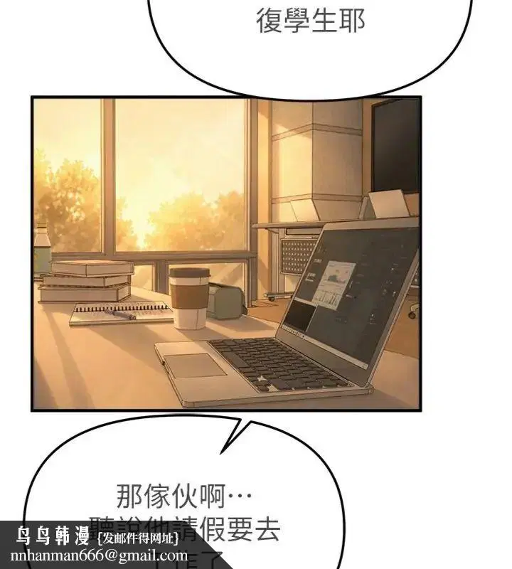 第164話