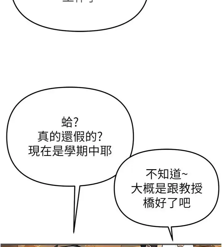 第164話