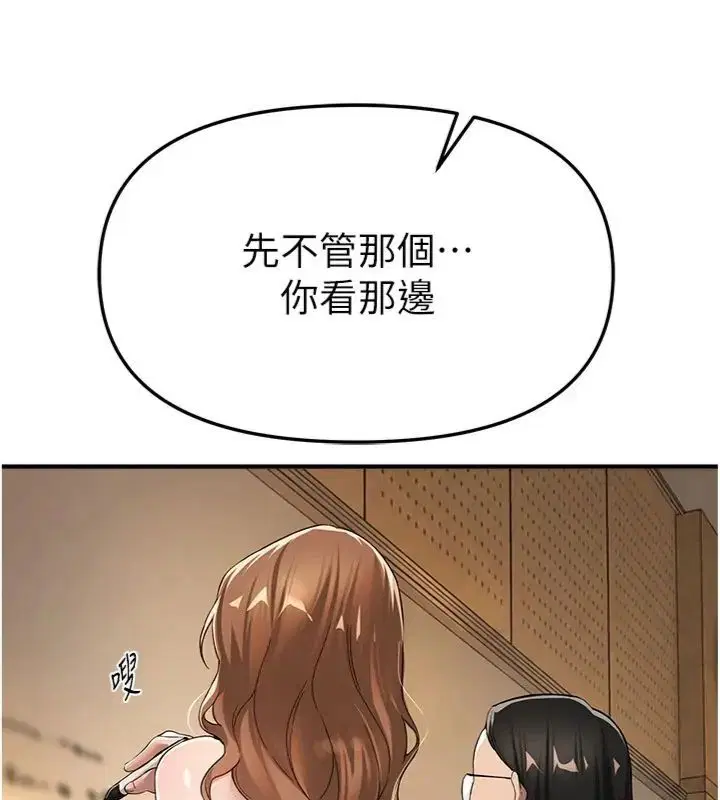 第164話