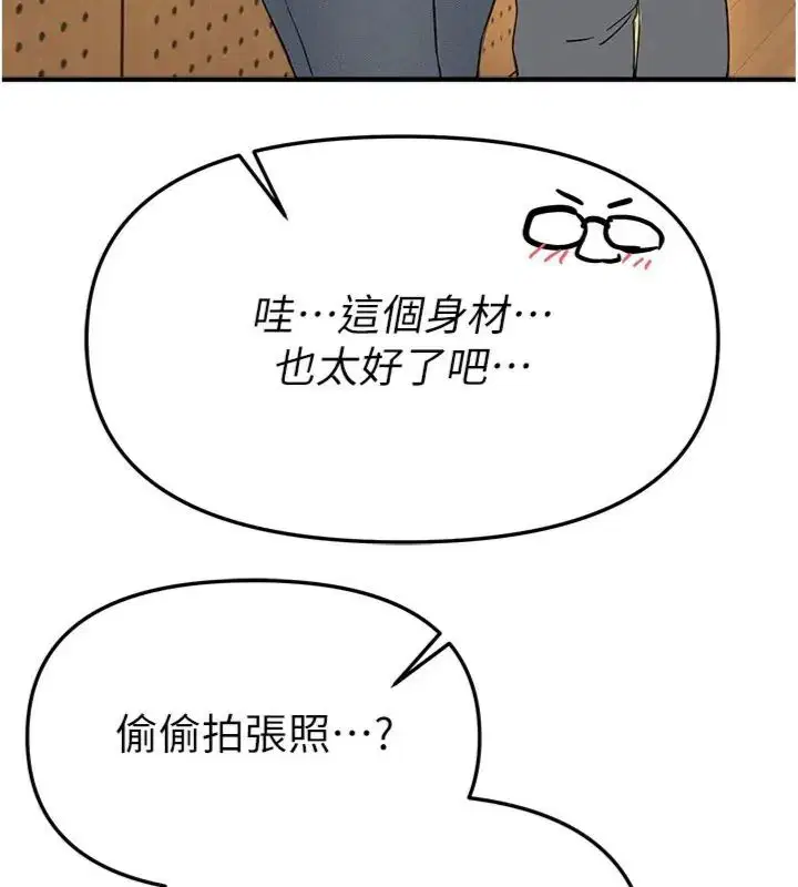 第164話