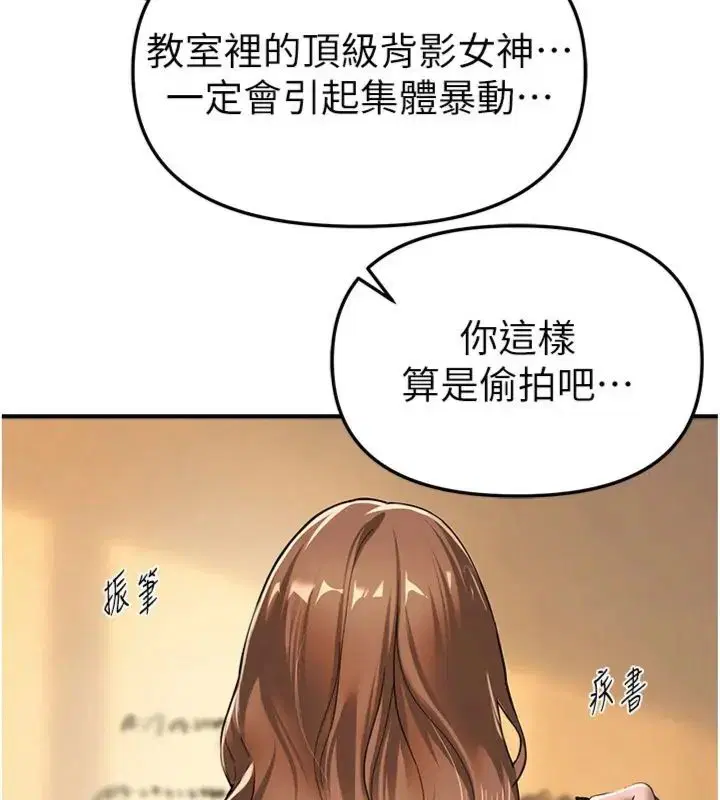 第164話