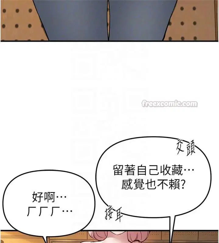 第164話