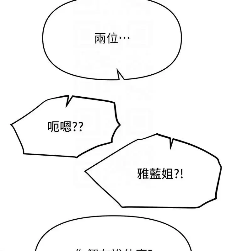 第164話