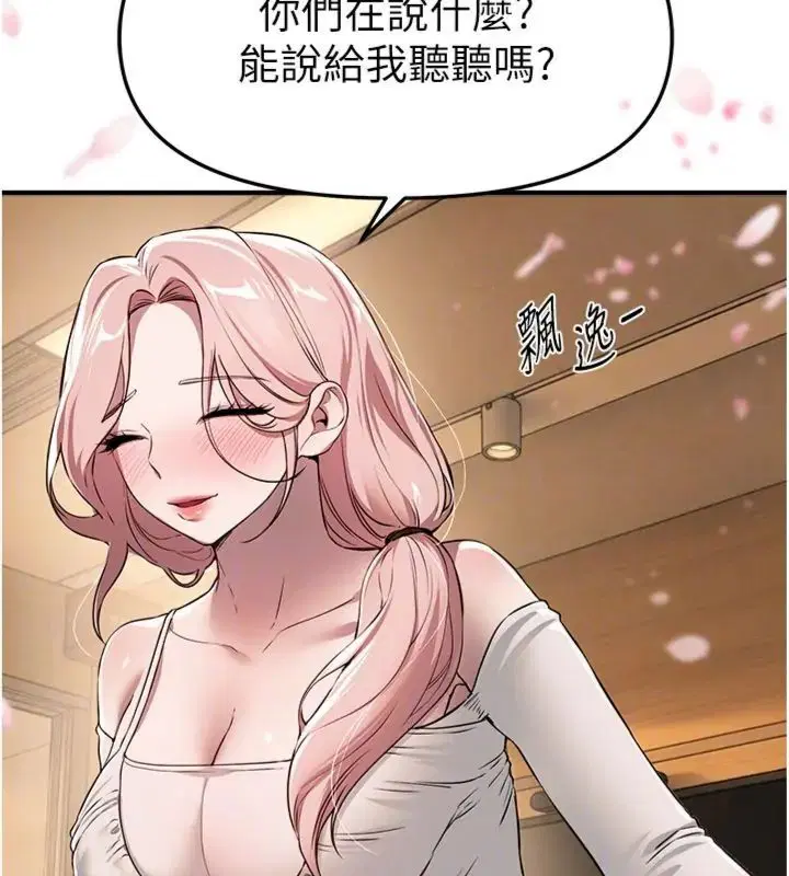 第164話