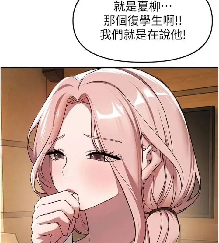第164話