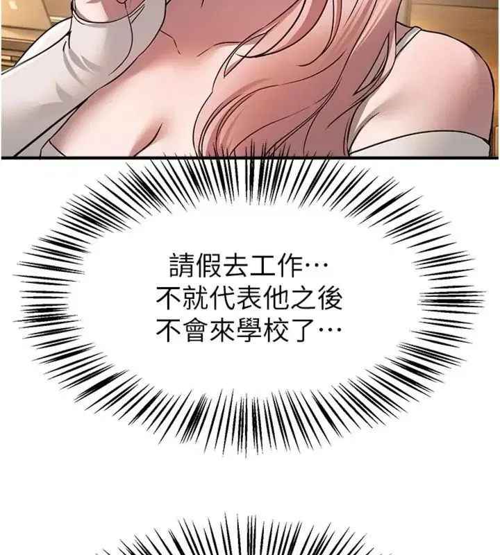 第164話