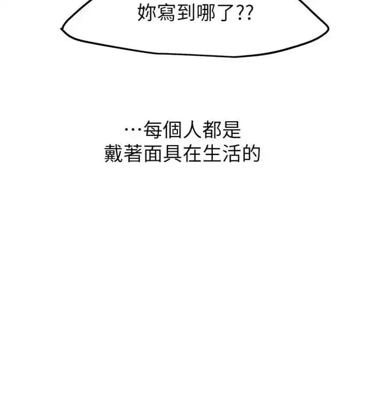 第165話