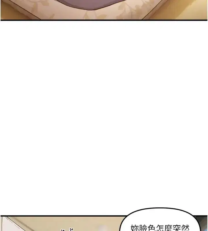 第165話