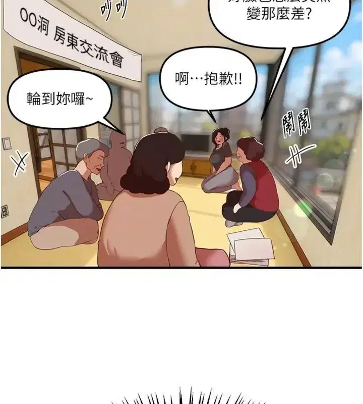 第165話