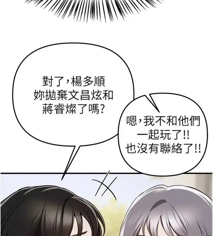 第165話
