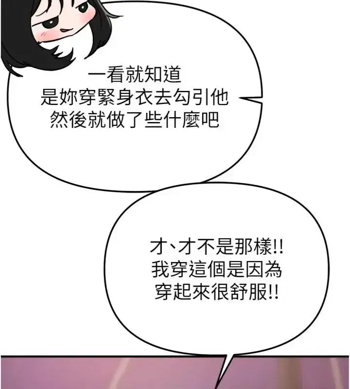 第165話