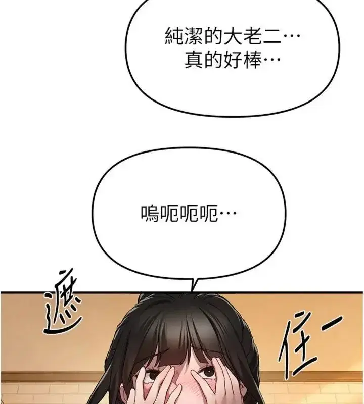 第165話