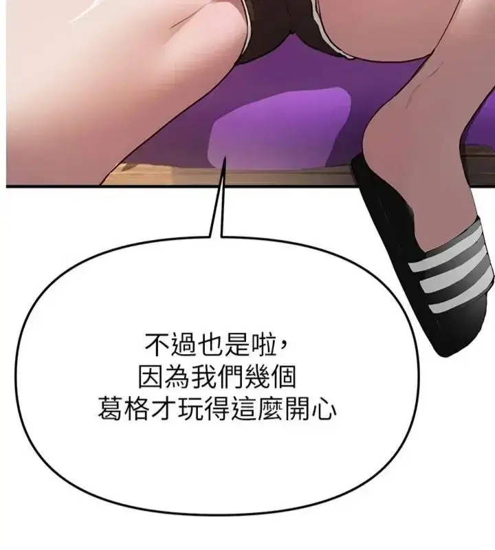 第165話