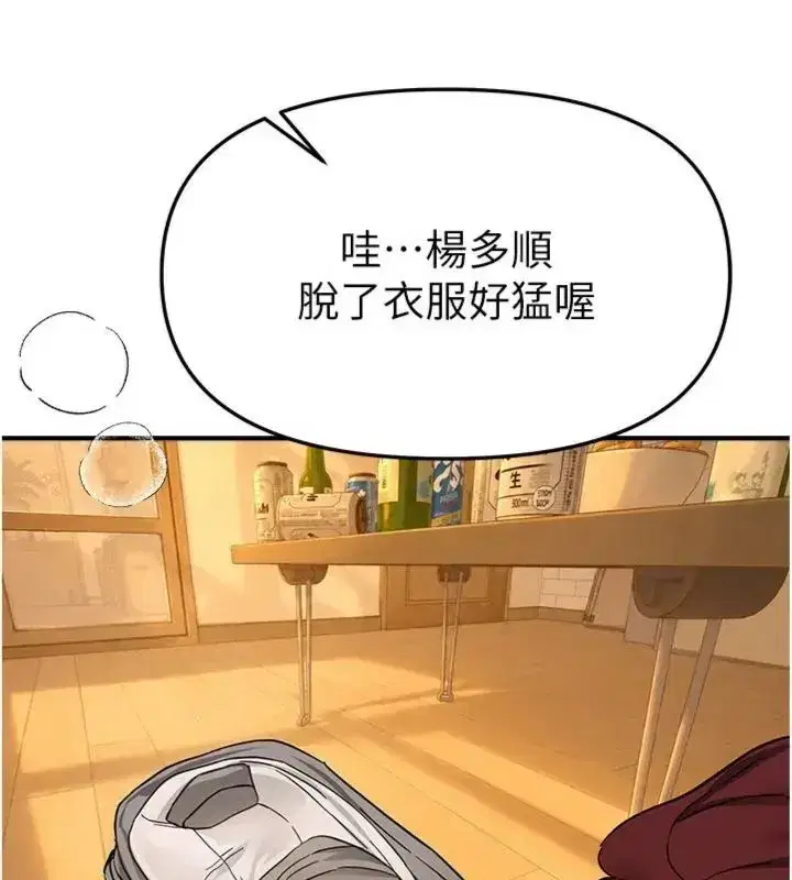 第165話