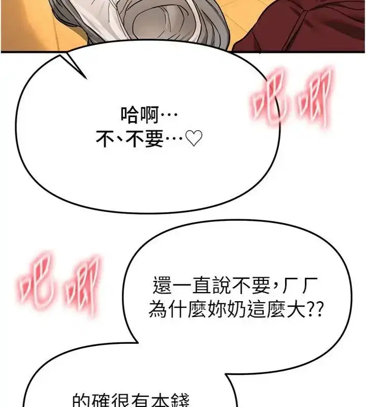 第165話