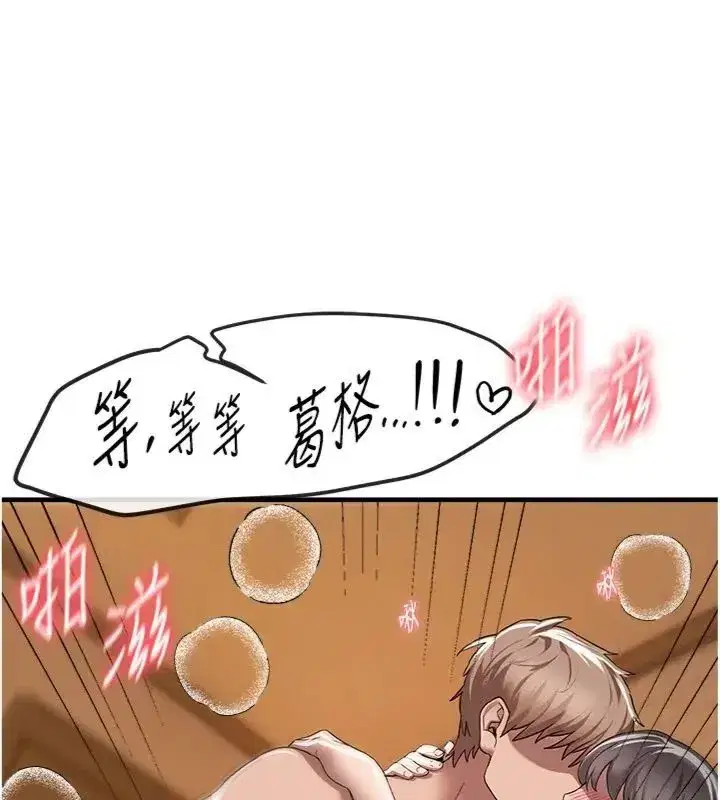 第165話